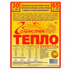 Теплоноситель RTC-Гольфстрим -30 (220 кг) Этиленгликоль