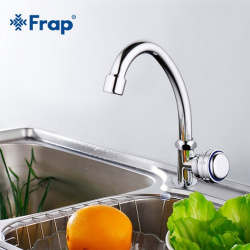 Смеситель моно Frap для холодной воды F4195