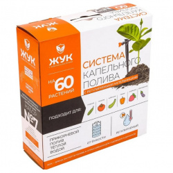 Капельный полив ЖУК от емкости с регул. капельницами на 60 растений (5974-00)