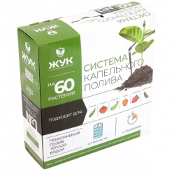 Капельный полив ЖУК от емкости на 60 растений с таймером (7566-00)
