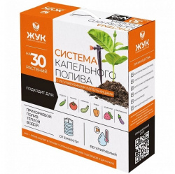 Капельный полив ЖУК от емкости с регул. капельницами на 30 растений (5950-00)