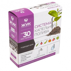 Капельный полив ЖУК от водопровода на 30 растений (7825-00)