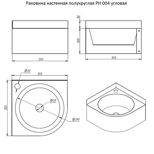 PH-004-U-5.jpg