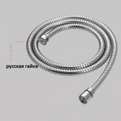ТР34-15 шланг для душа русимп 150см