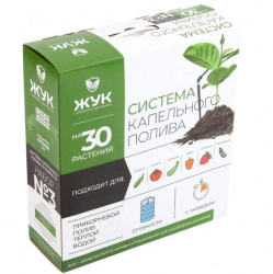Капельный полив ЖУК от емкости на 30 растений с таймером (7573-00)