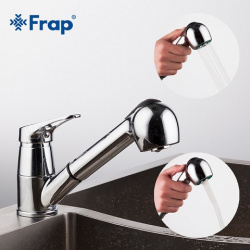Смеситель для кухни Frap с выдвижной лейкой F6013 