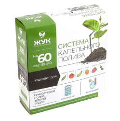 Капельный полив ЖУК от емкости на 60 растений, 4718-00