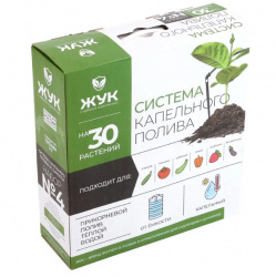 Капельный полив ЖУК от емкости на 30 растений (4725-00)